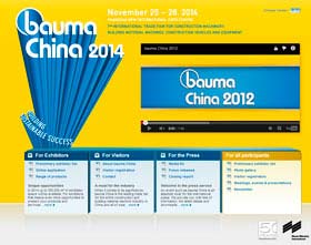 Bauma China 2014
