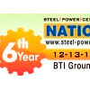 2014印度国家博览会（钢铁与能源）